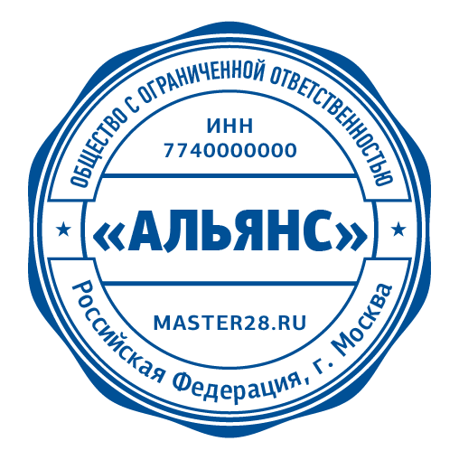 срочное изготовление печатей и штампов для ооо и ип детям доставка в кемерово